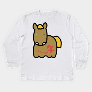 Chinese Zodiac Horse Doodle Art Kids Long Sleeve T-Shirt